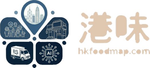 港味 hkfoodmap.com